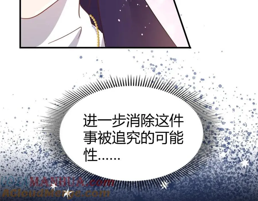 第57话 对质（下）42