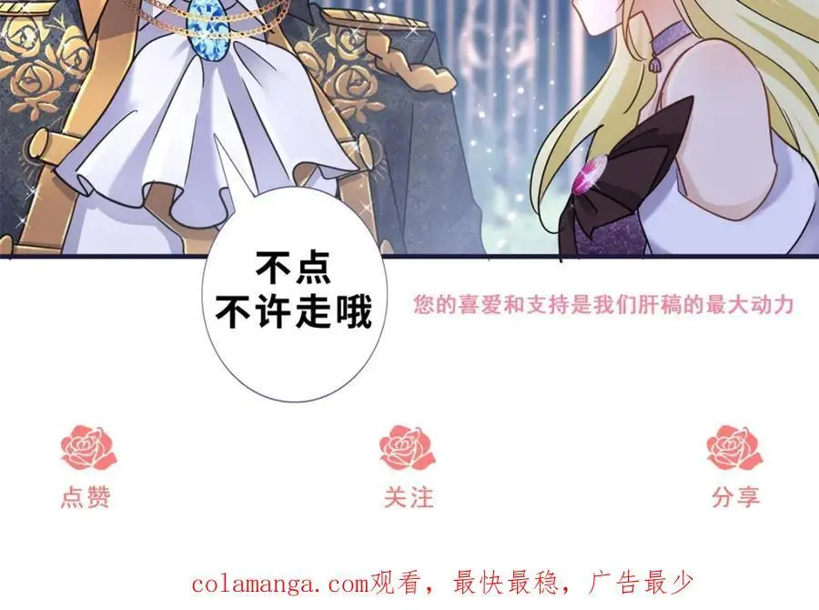 第35话 孤独的皇帝80