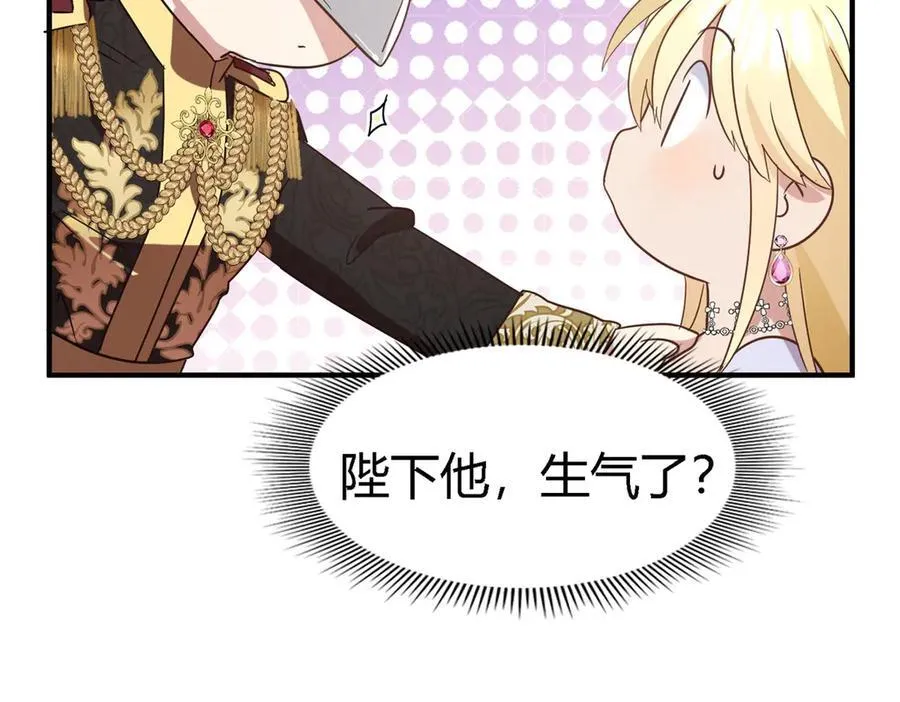 第80话 信任……吗？14