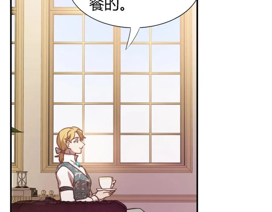 第75话 我们的计划？（上）8