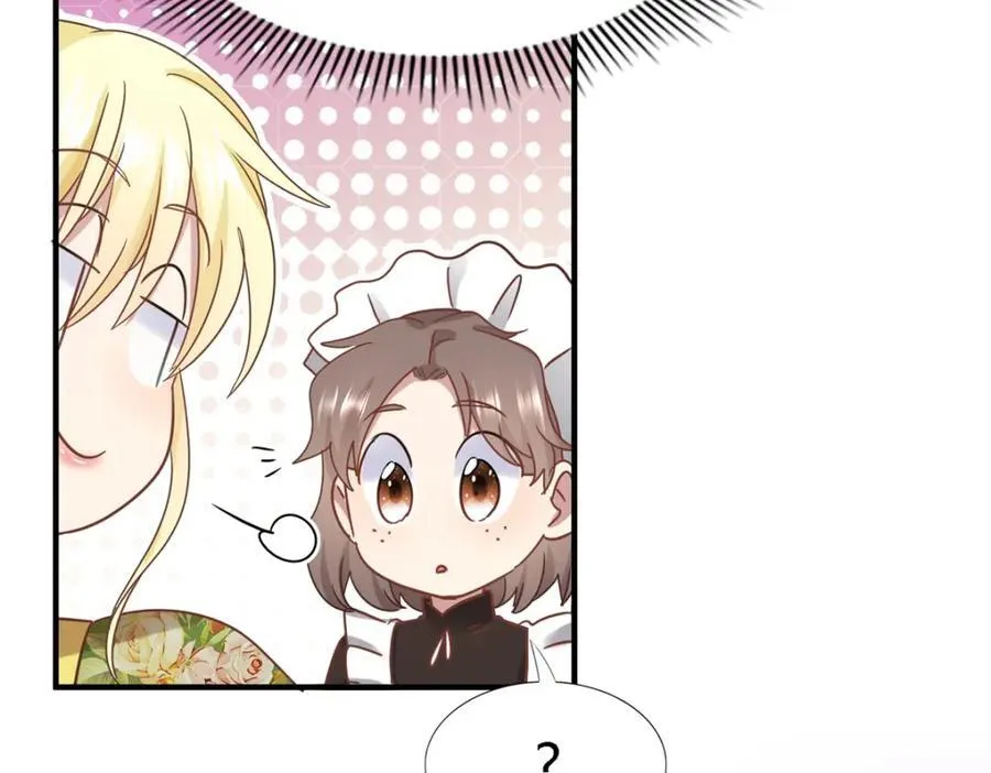 第70话 皇帝的心思56