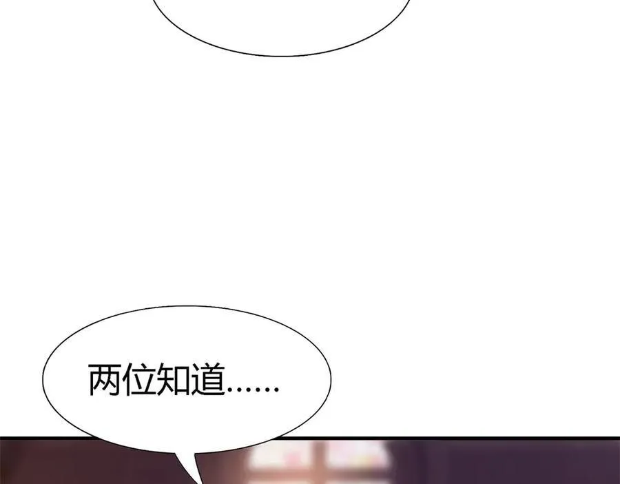 第87话 丹尼尔70