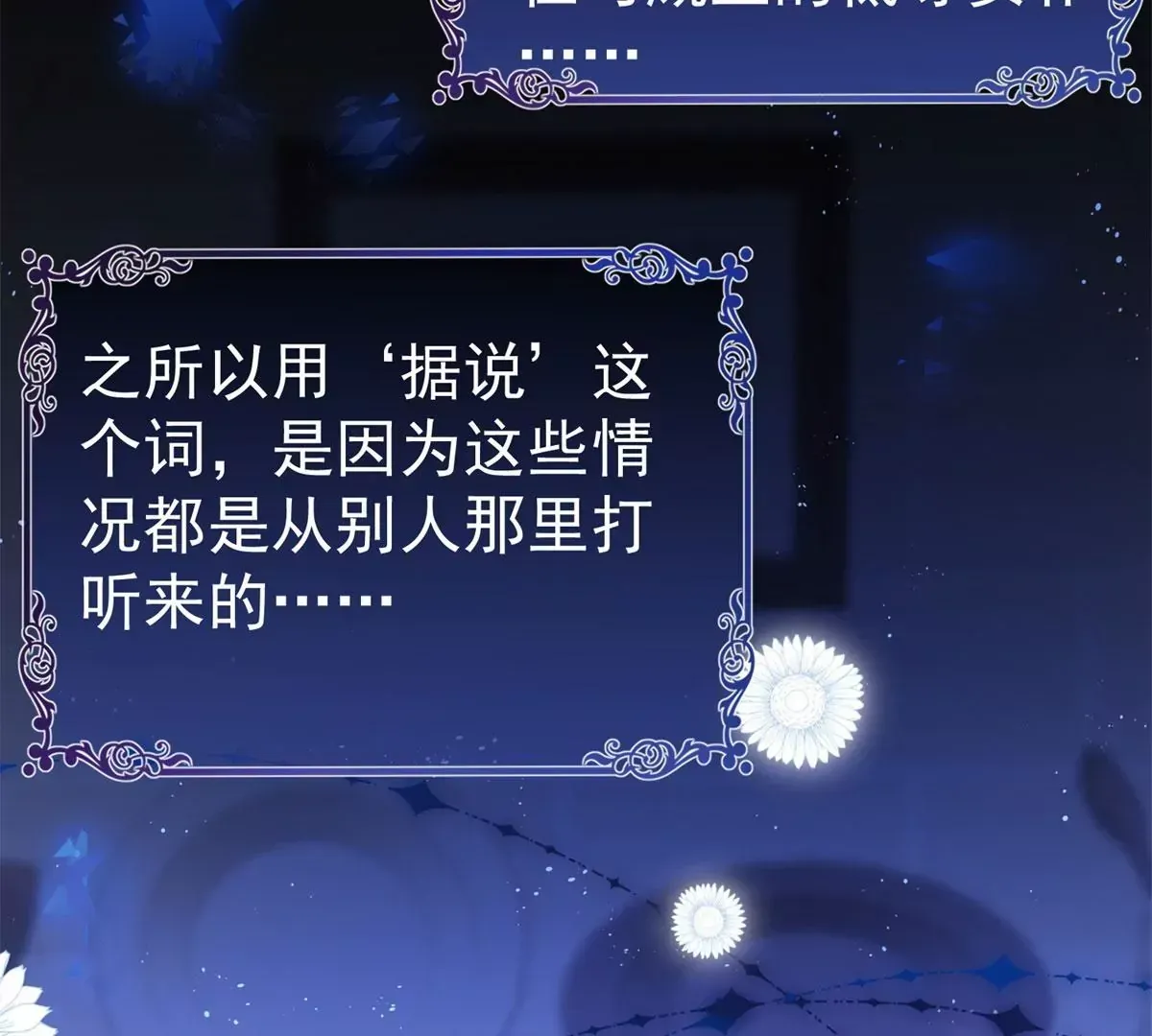 第3话 我是克莱尔·麦克罗伊4