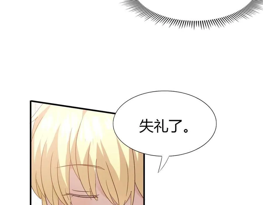 第87话 丹尼尔40