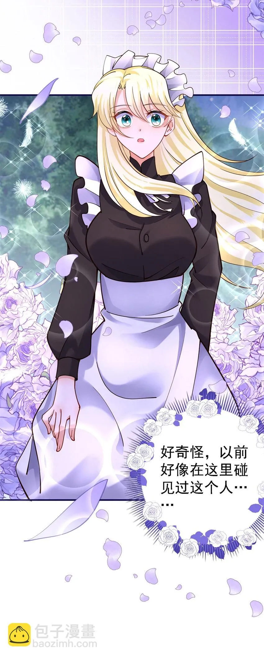 第11话 魔物？皇帝？29