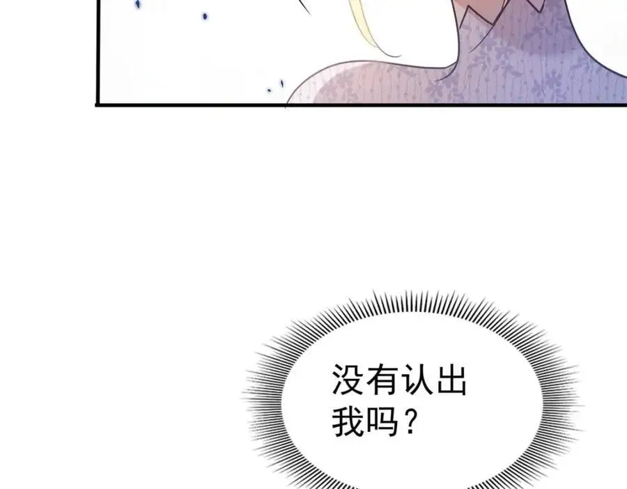 第41话 费舍尔修士10