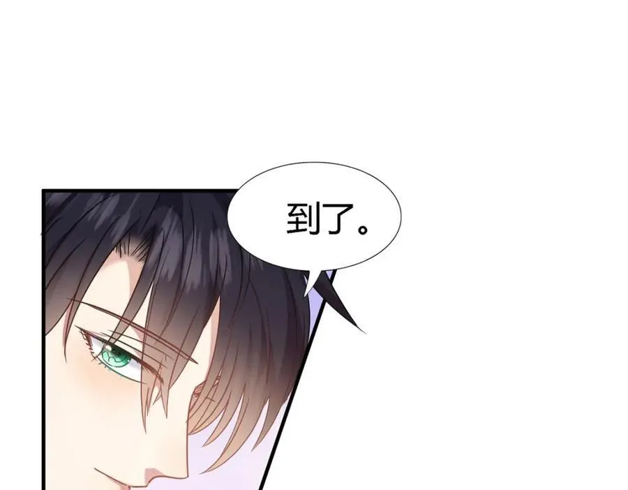 第72话 约会？（下）65