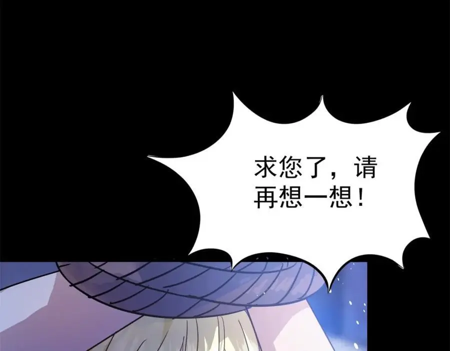 第43话 新的秘密47