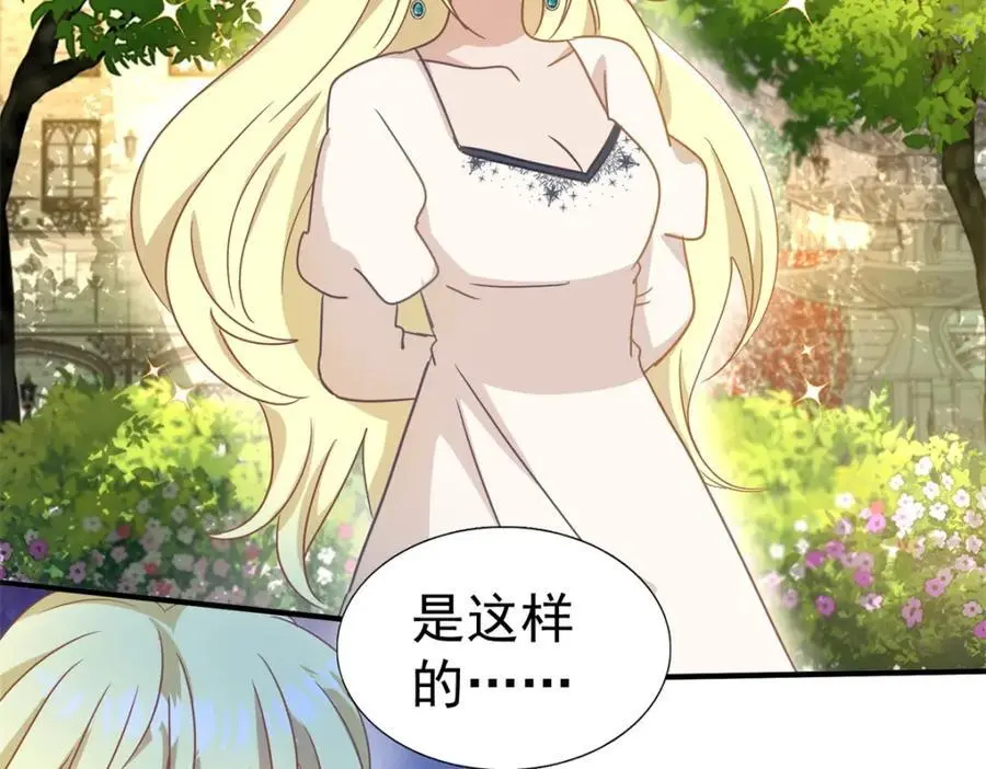 第44话 无法避开的梦41
