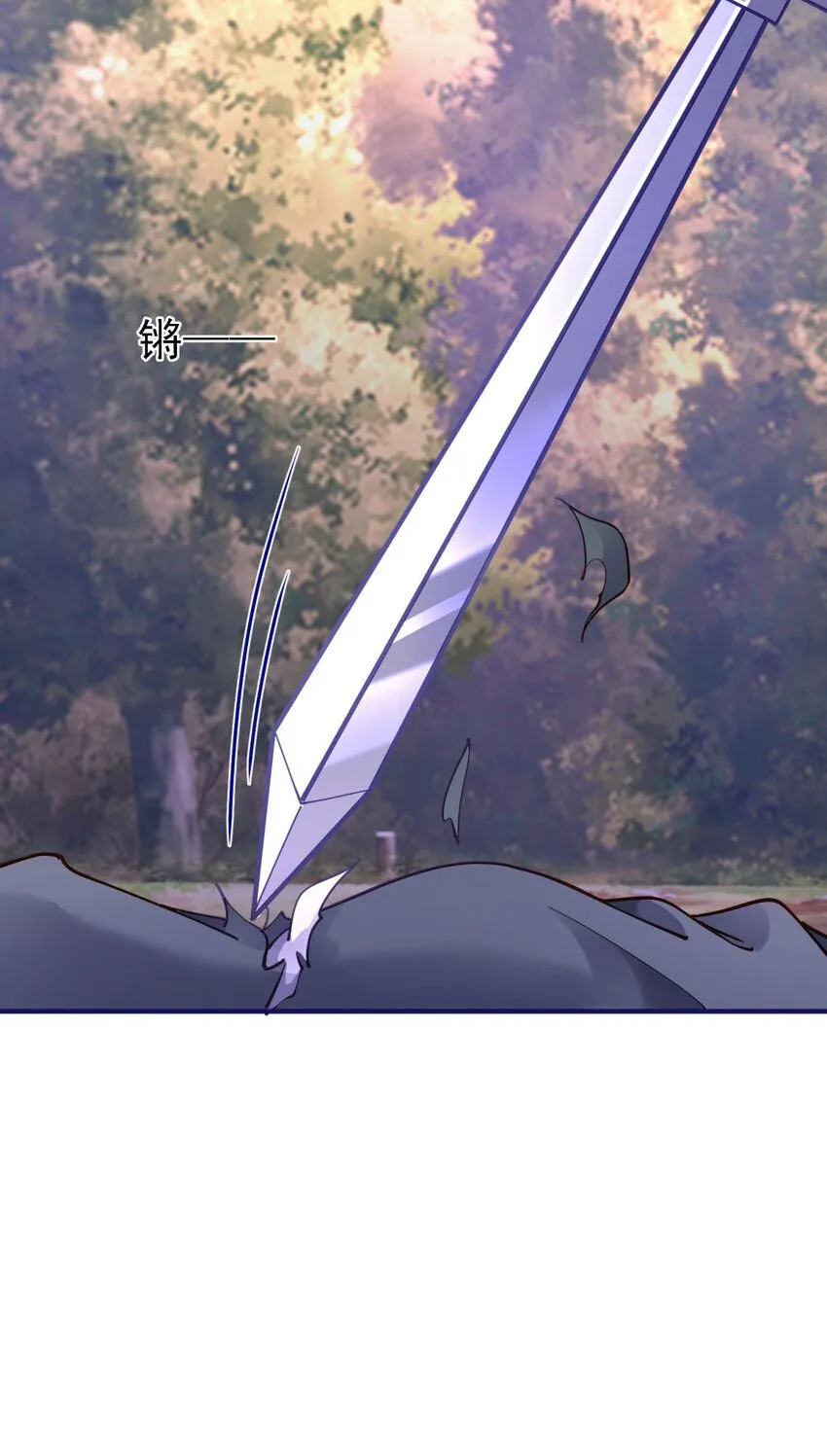 第11话 魔物？皇帝？16