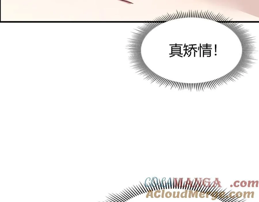第84话 线索21