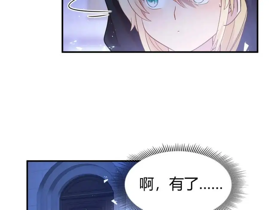 第50话 月夜23