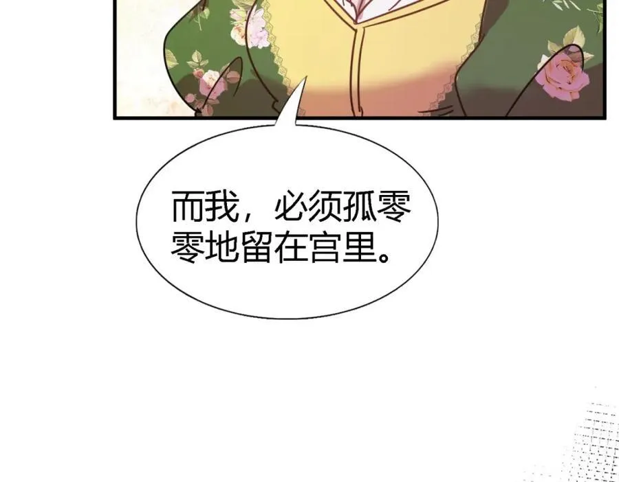 第75话 我们的计划？（上）61