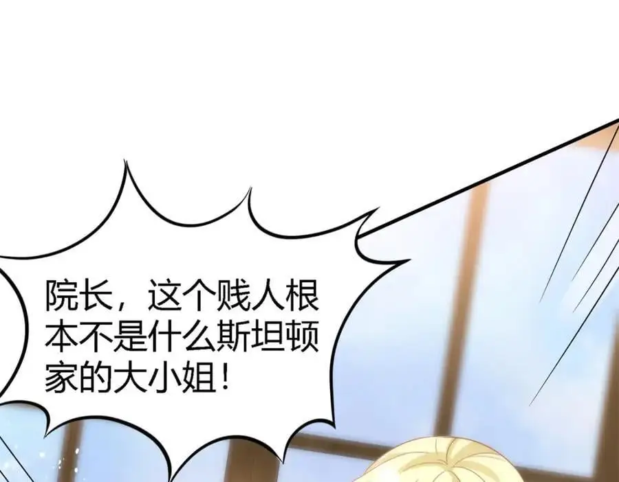第56话 对质（中）38