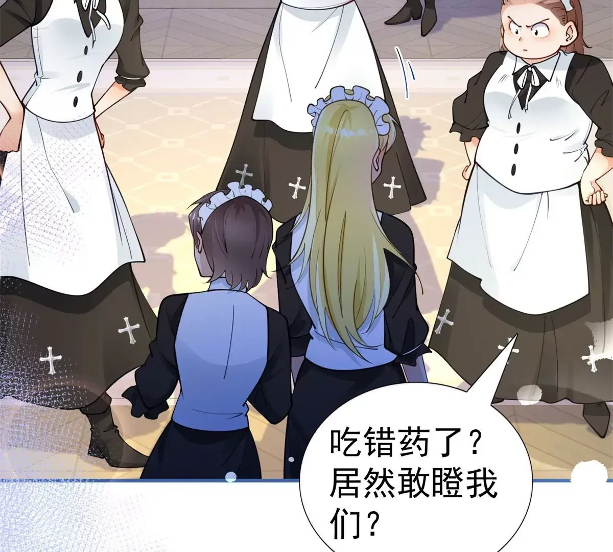 第3话 我是克莱尔·麦克罗伊40