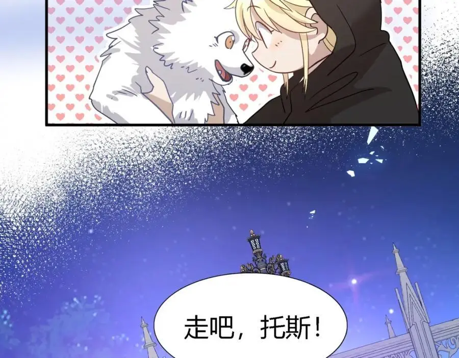 第50话 月夜40
