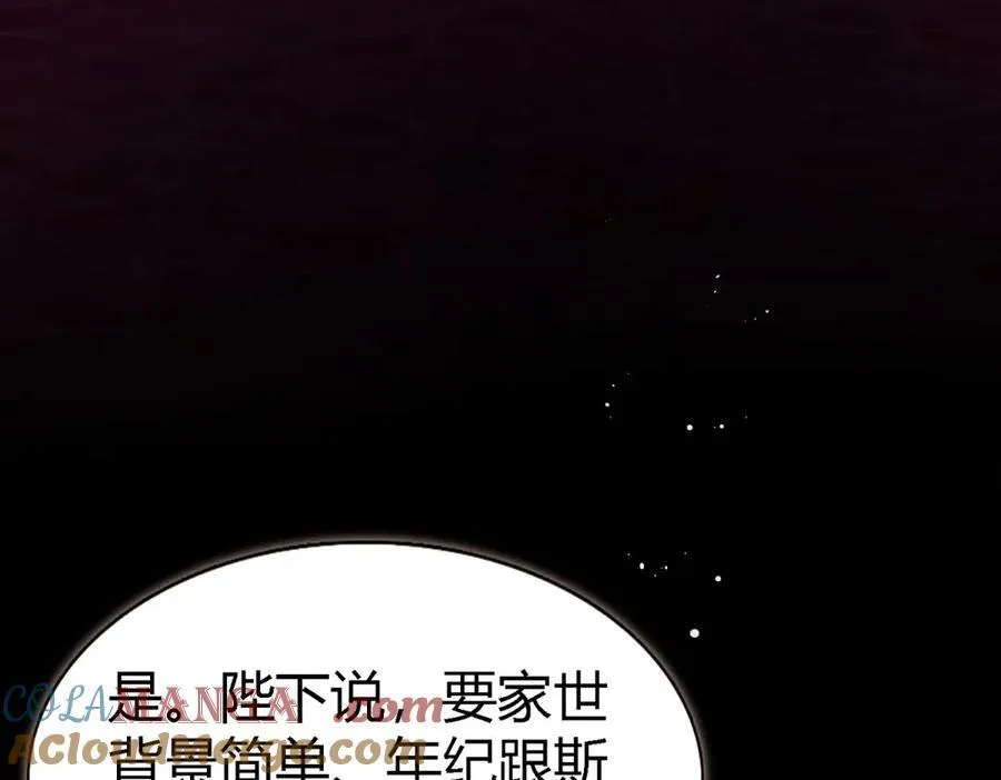 第83话 身边的人45