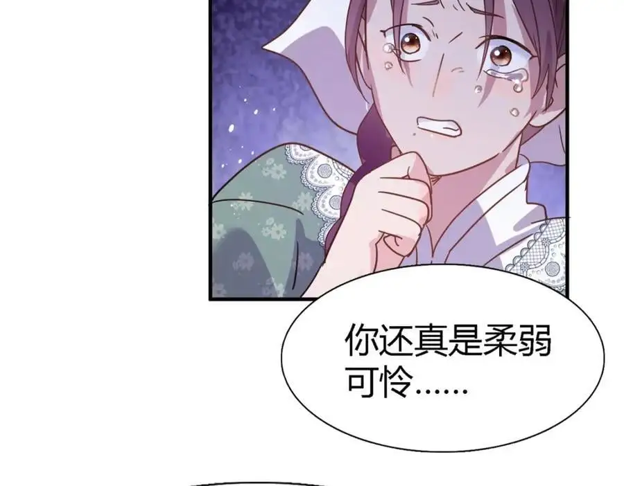 第51话 真相？49