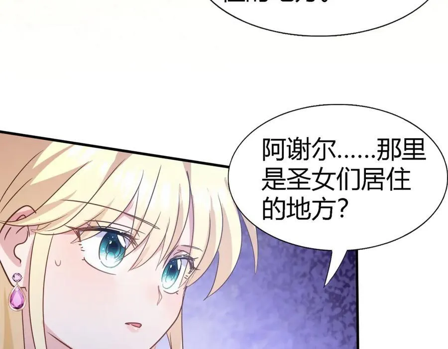 第78话 容身之处70