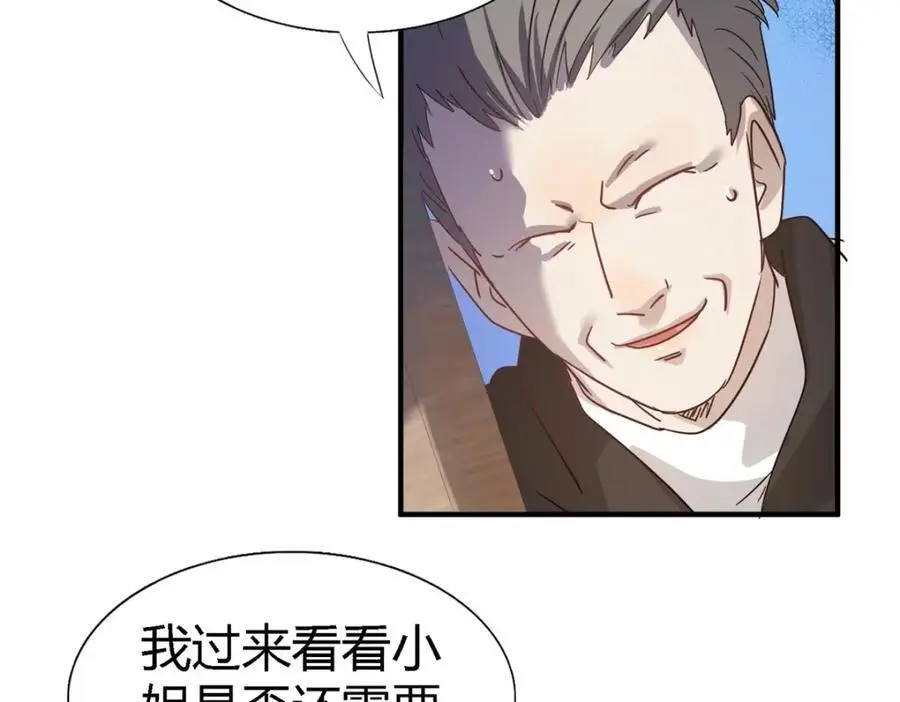 第49话 找上门的修士26