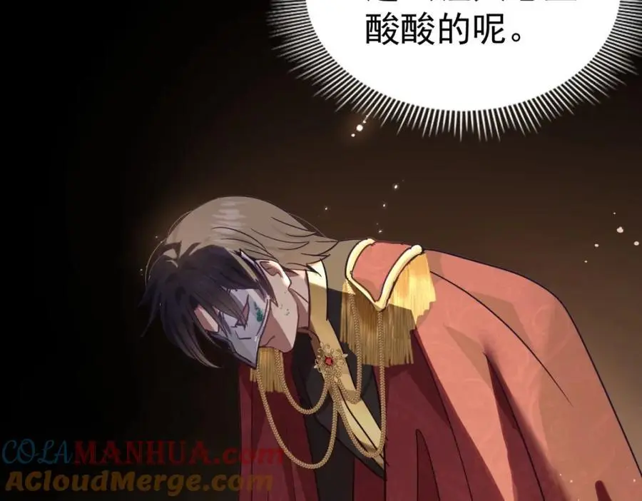 第37话 被摘下的面具39