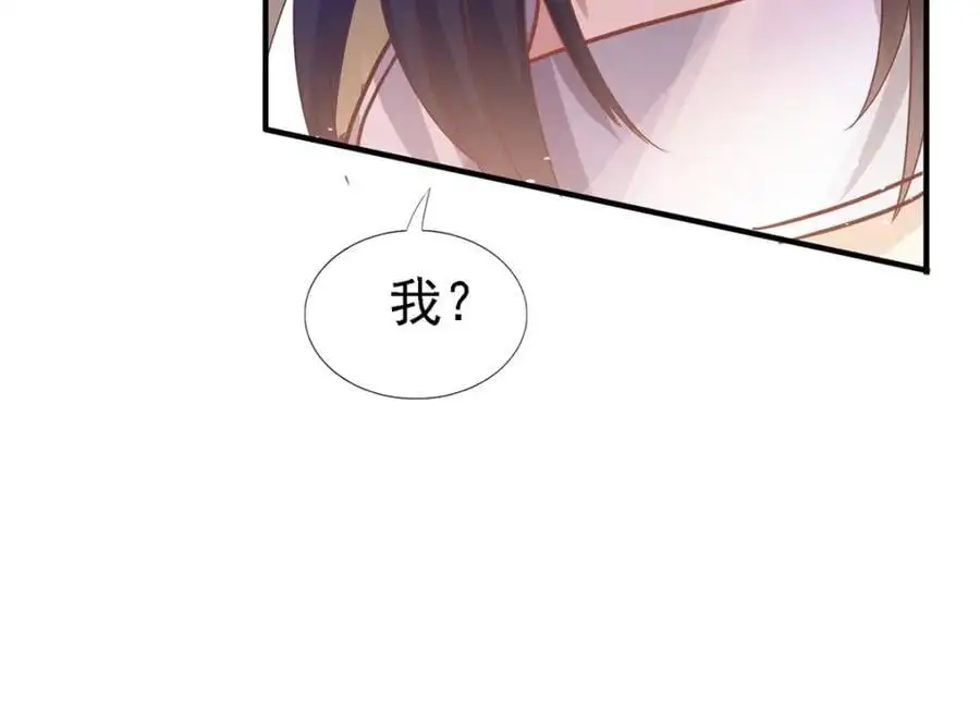 第47话 甜蜜47