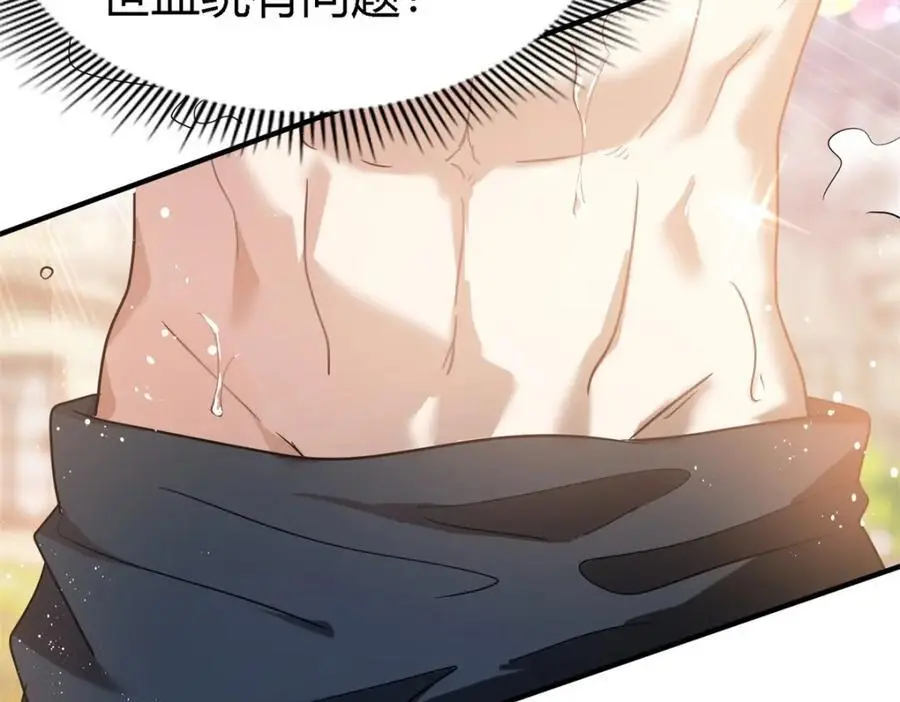 第55话 对质（上）64
