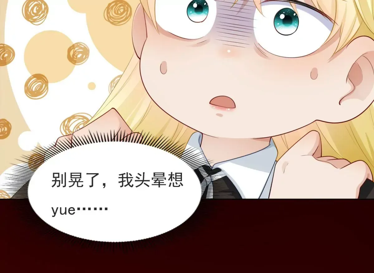 第1话 重生？72