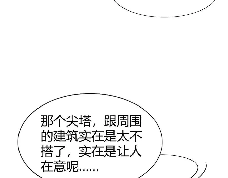 第78话 容身之处44