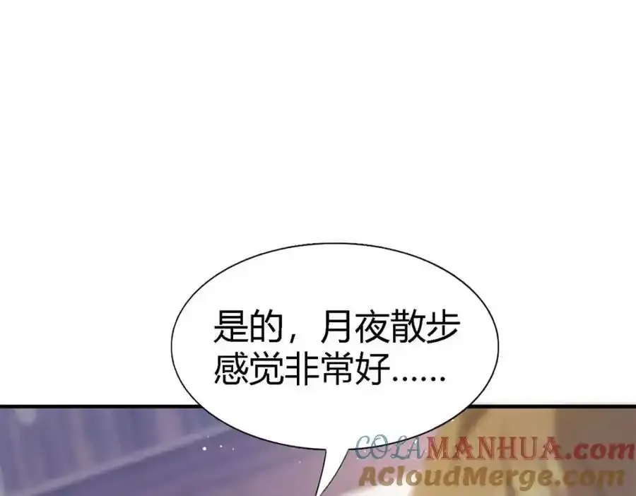 第58话 你真的很聪明27
