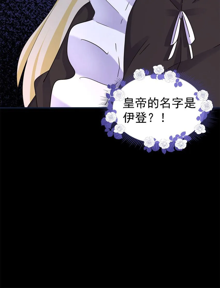 第13话 不可能的任务29