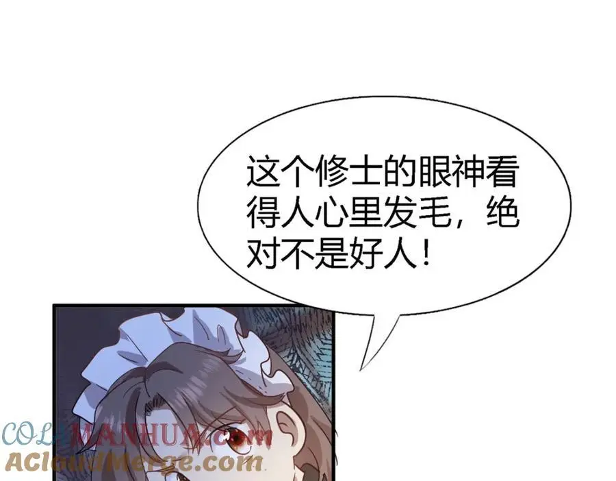 第49话 找上门的修士54