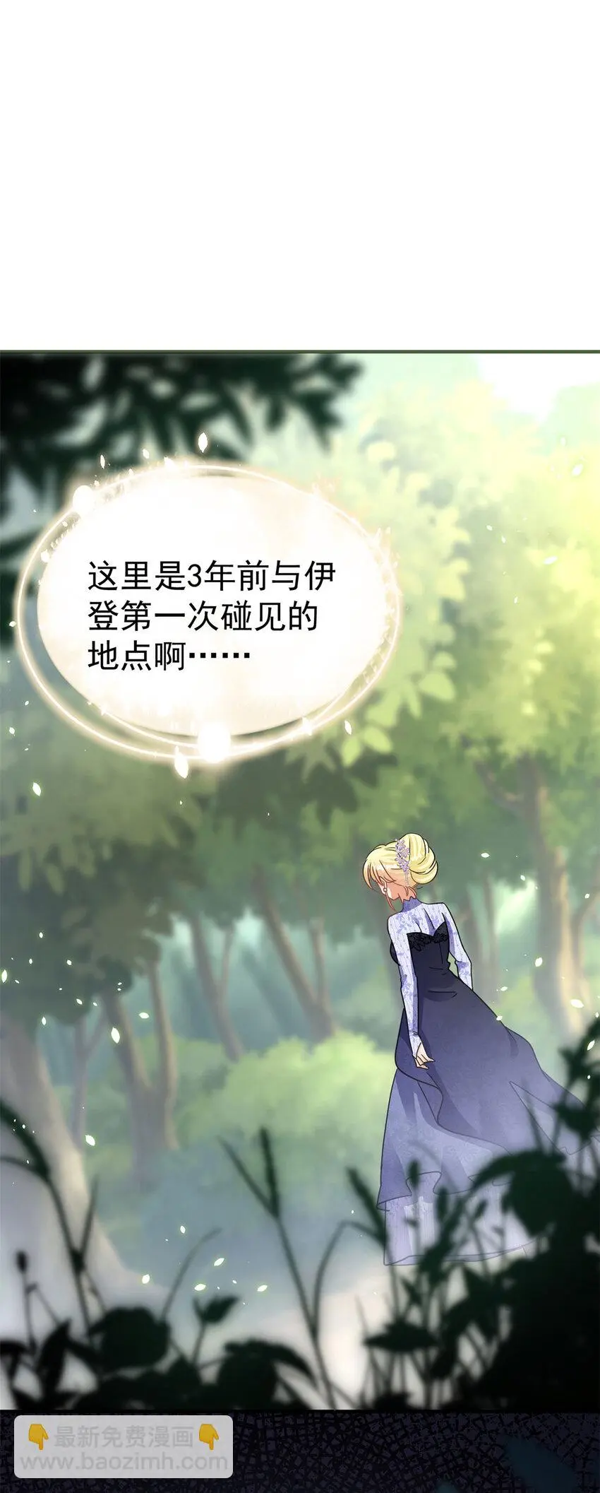 第34话 新的“梦境”24