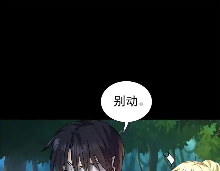 第35话 孤独的皇帝47