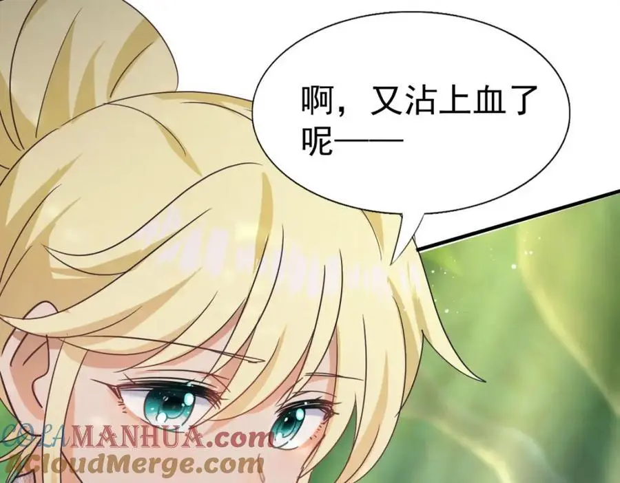 第37话 被摘下的面具48