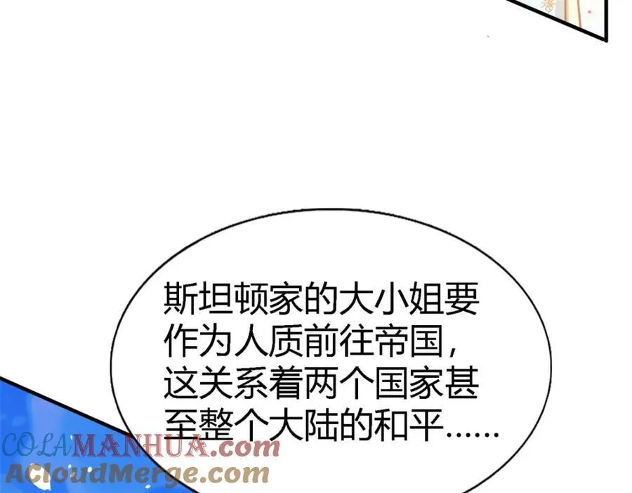 第60话 告别66