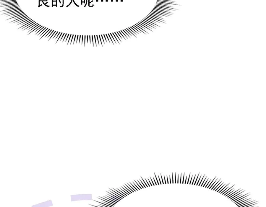 第85话 真正的朋友32