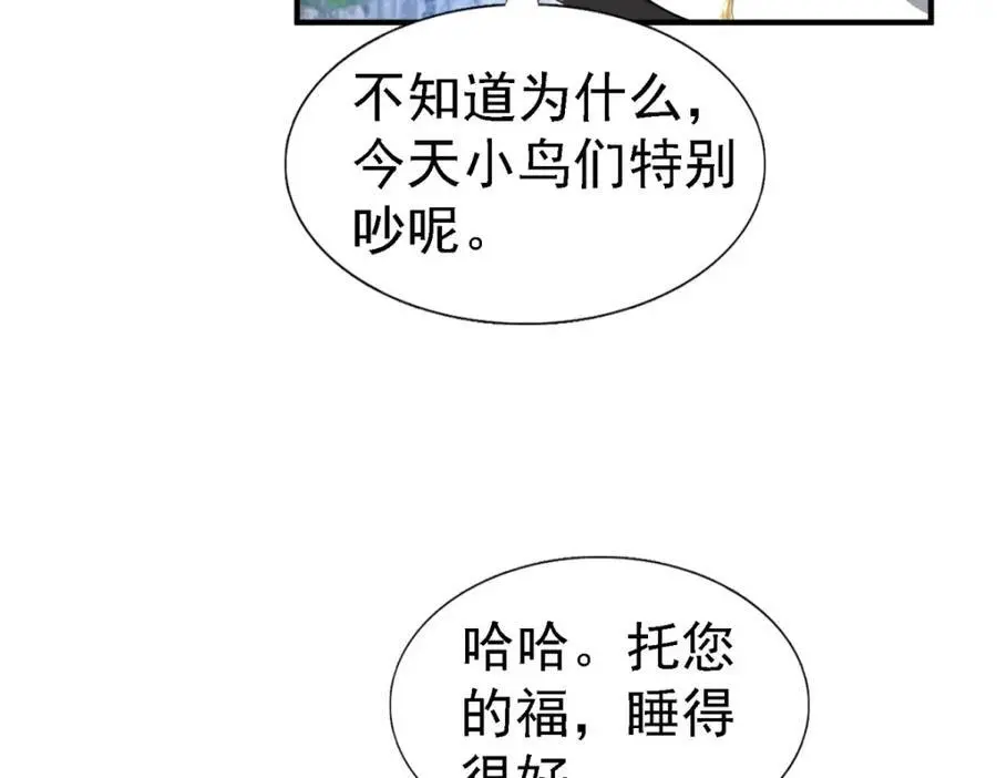 第44话 无法避开的梦35