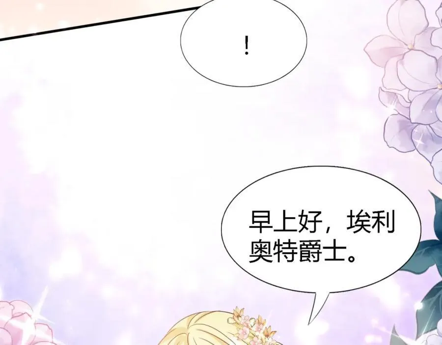 第69话 不是人质17