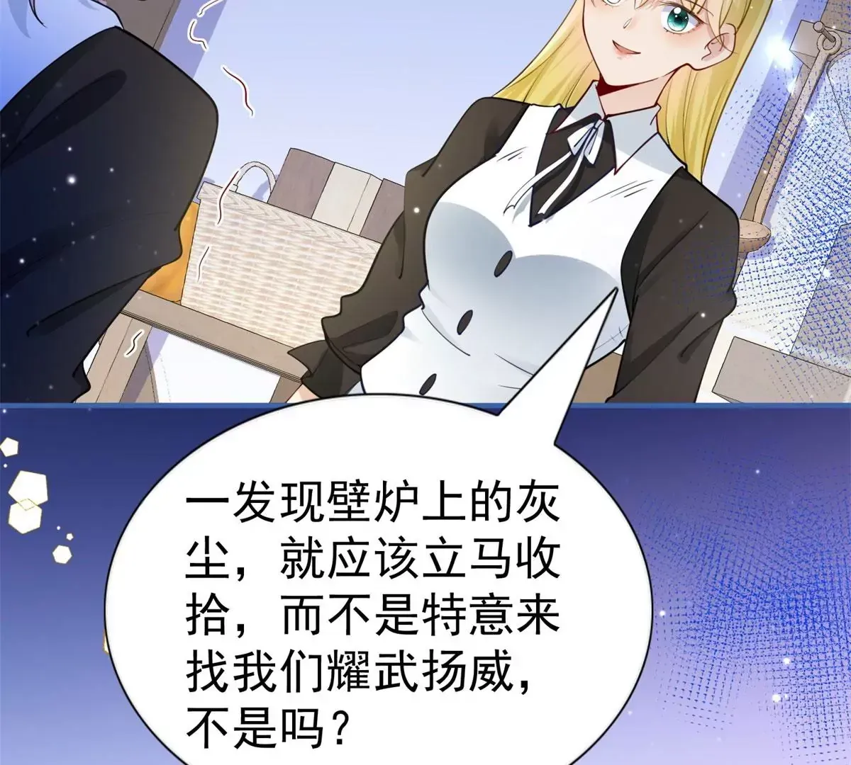 第3话 我是克莱尔·麦克罗伊71
