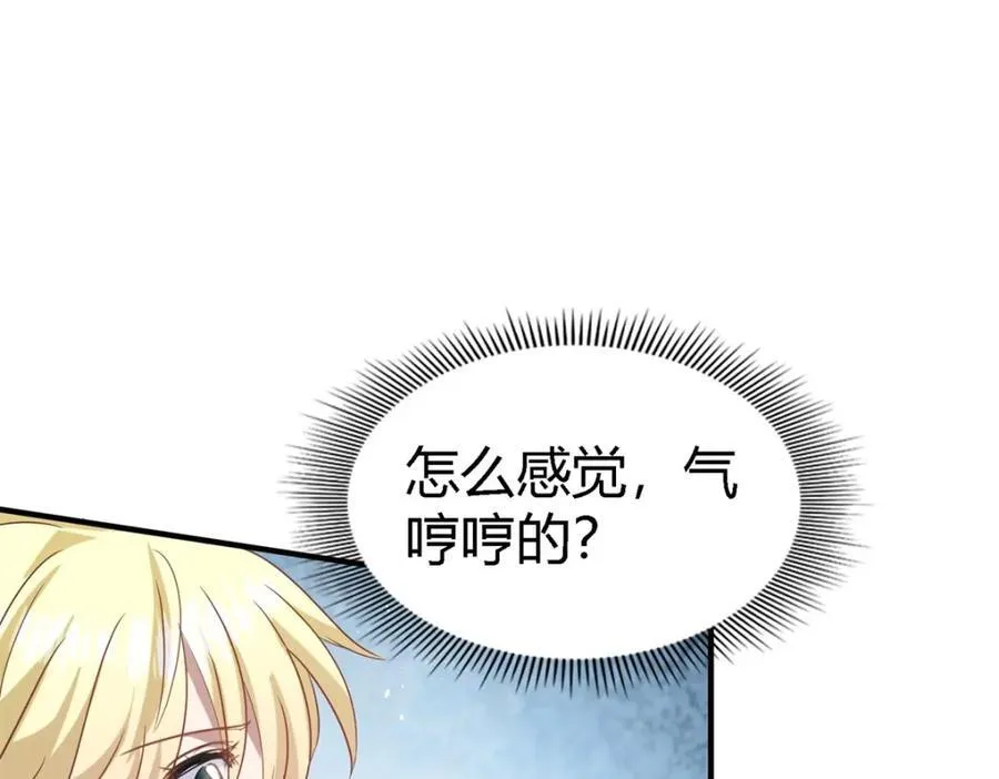 第62话 马车上14