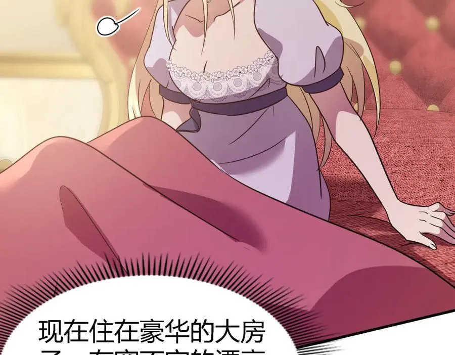 第84话 线索23
