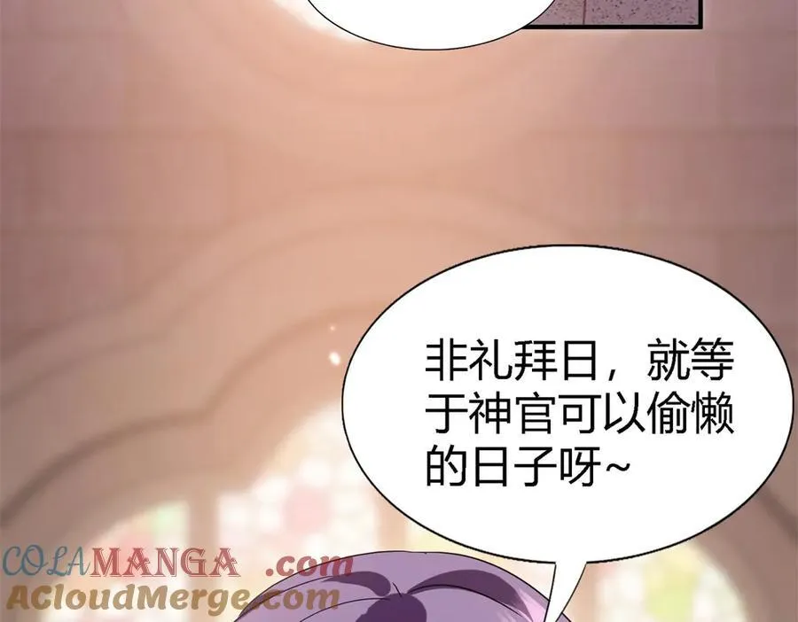 第87话 丹尼尔15