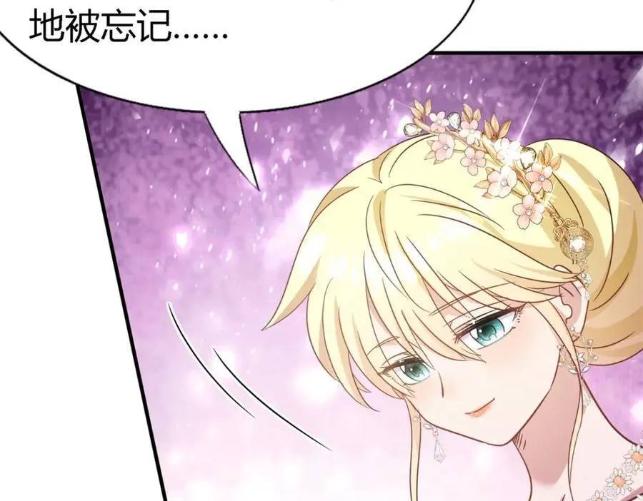第73话 被遗忘的人（上）67