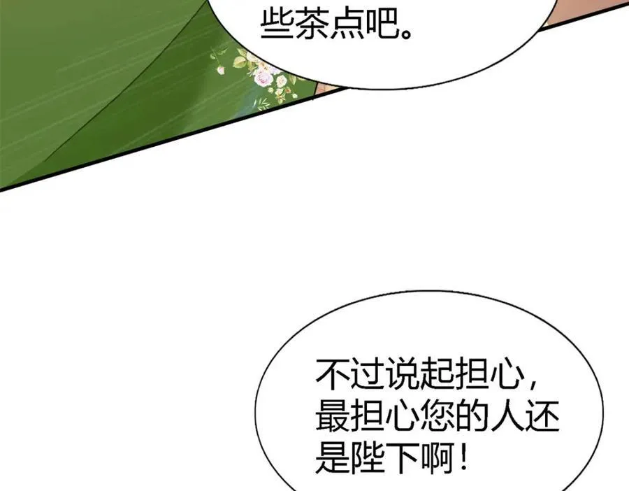 第69话 不是人质31