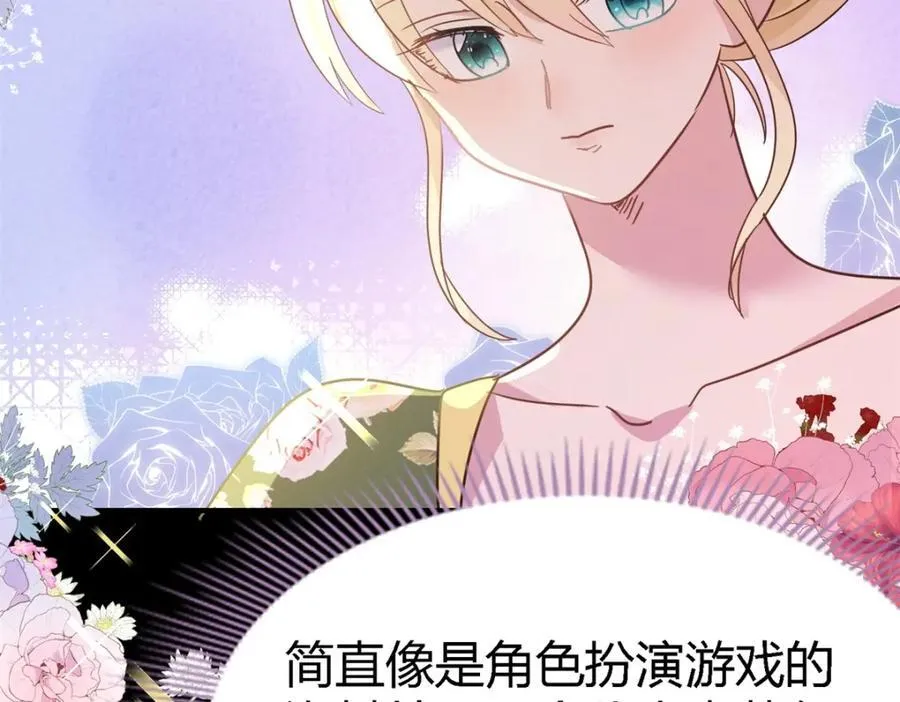 第68话 华丽之下的孤独61