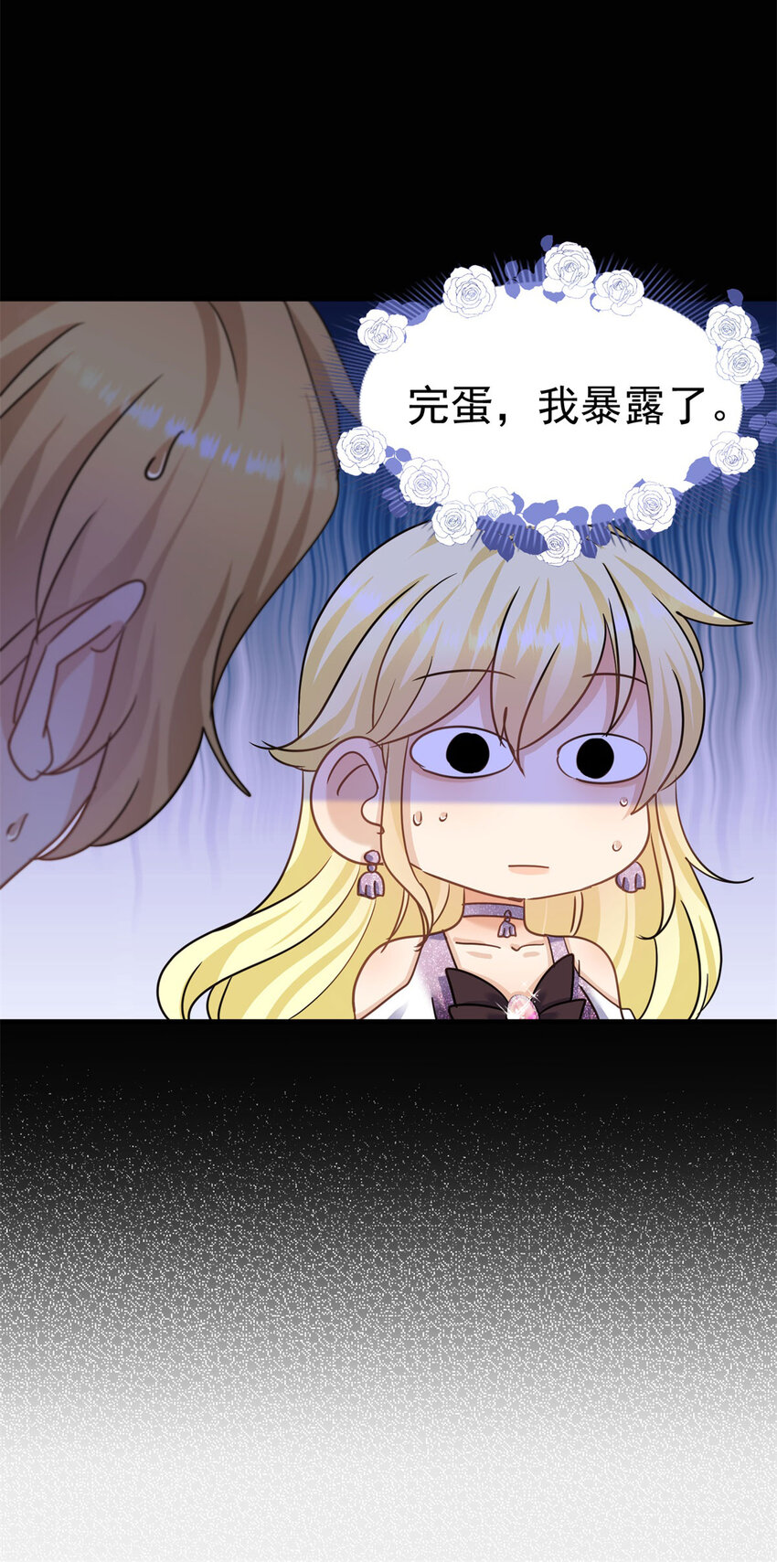 第21话 无法拒绝的美貌24