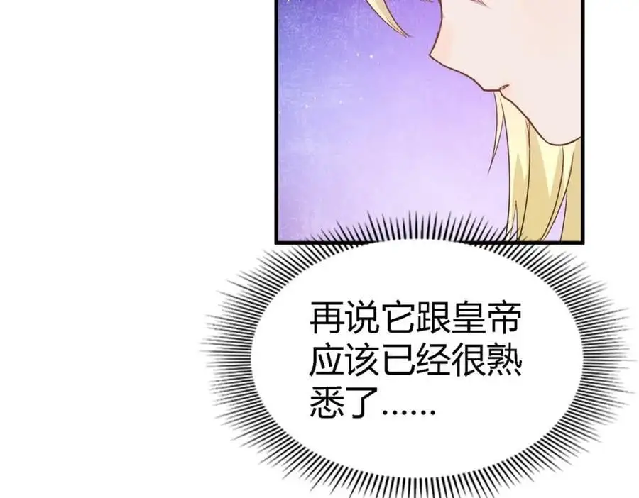 第52话 伤心68