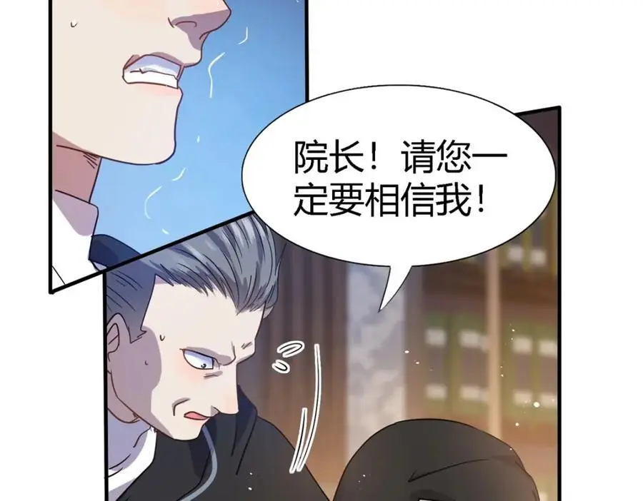 第56话 对质（中）46