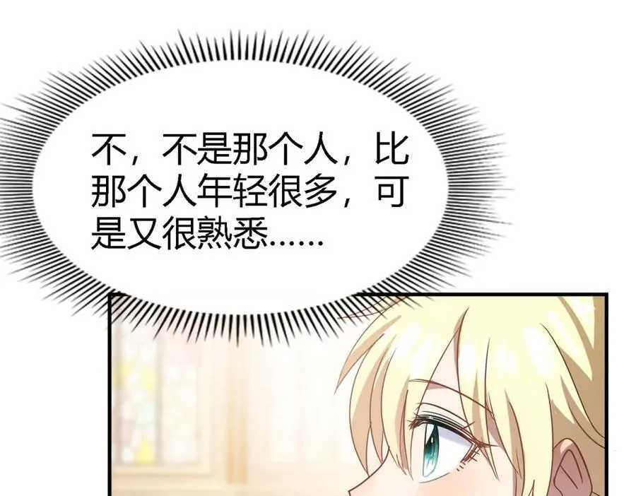 第87话 丹尼尔8